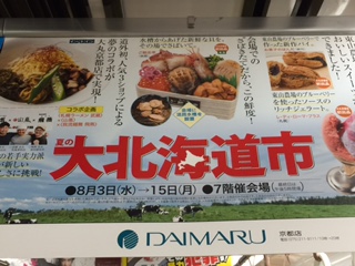 a0167204_16503280.jpg