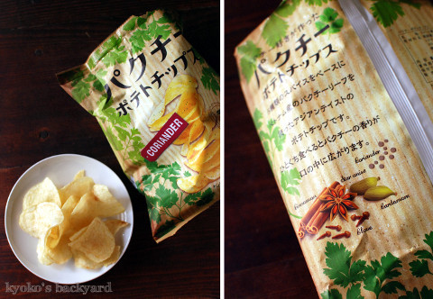 改めて、箱根からの素敵な小包のご紹介♪_b0253205_04201124.jpg