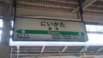 7/30 BOOK・OFF新潟駅南口店戦利品_b0042308_15592216.jpg