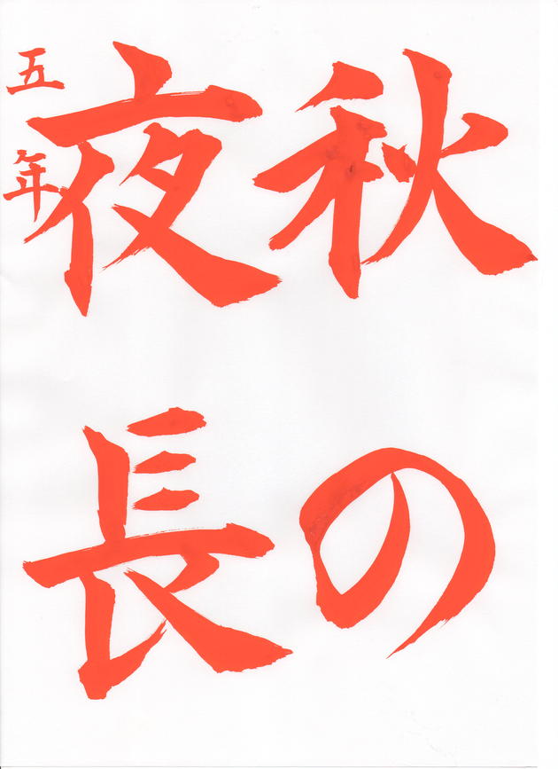 二日間の特別教室終了_d0325708_21215592.jpg