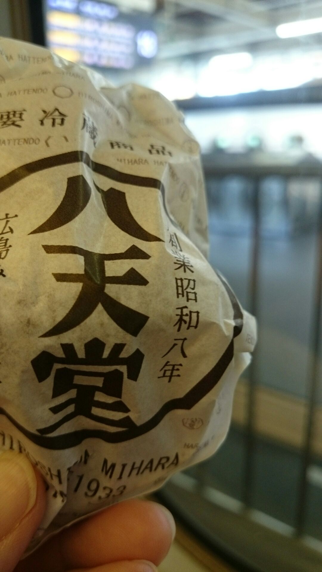 広島来てます！_d0180229_130989.jpg