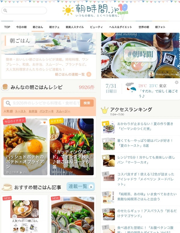 d0269832_06021471.jpeg