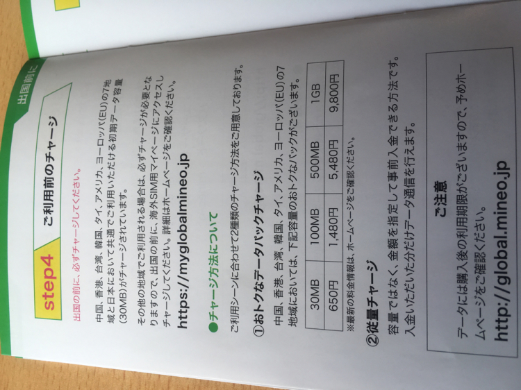 バイトとか、言い訳はダメよ!ダメダメ!_e0069433_09551773.jpg