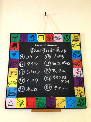 ドゥクールショコラ_e0292546_19310306.jpg