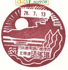 f0202151_1449428.jpg