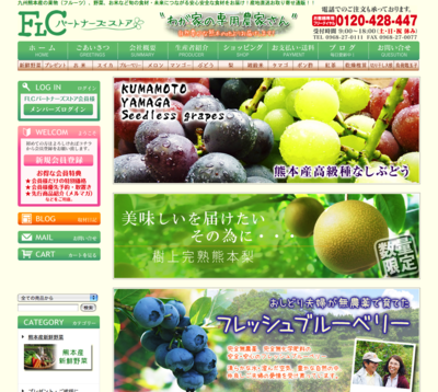 無農薬栽培の『焙煎えごま粒』好評発売中!令和元年の黒エゴマの定植作業!_a0254656_1857972.png