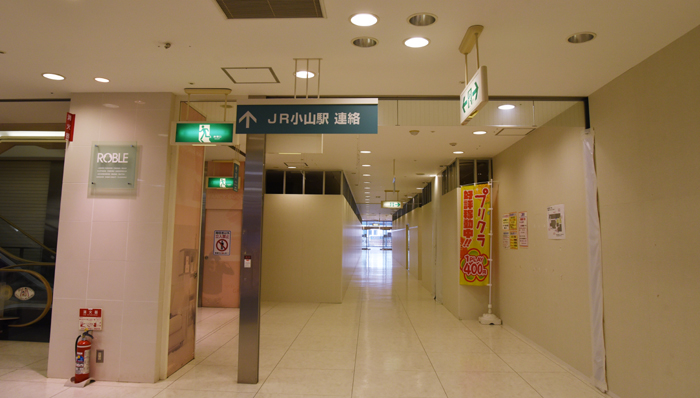 シャッター商店街ならぬシャッター駅ビル!営業中なのにほとんど店なし。栃木小山駅ビルロブレがヤバい!_e0171573_2129110.jpg