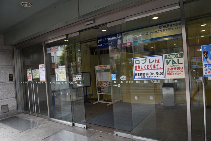 シャッター商店街ならぬシャッター駅ビル!営業中なのにほとんど店なし。栃木小山駅ビルロブレがヤバい!_e0171573_21304247.jpg