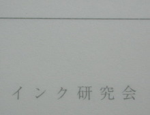 紙探しの旅 (マーマレード)_e0200879_1354454.jpg
