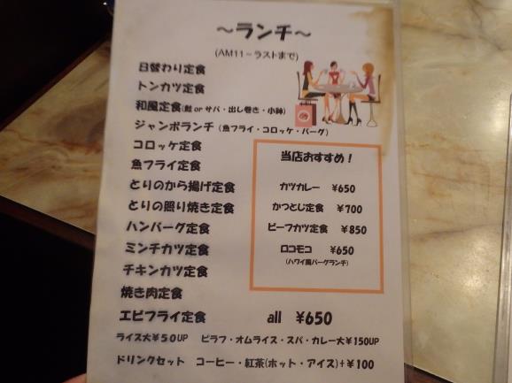 喫茶軽食 ニュージャンボ 長田区 ありがとう 今日も楽しかった 喫茶軽食 ニュージャンボ 長田区 ありがとう 今日も楽しかった