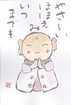 a0030594_22371736.gif