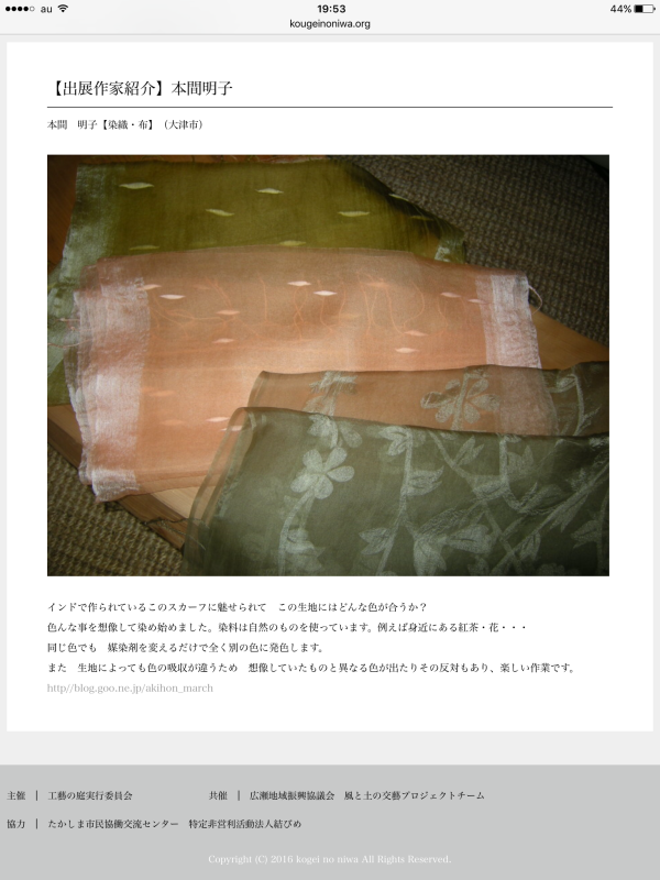 b0220002_21430830.png