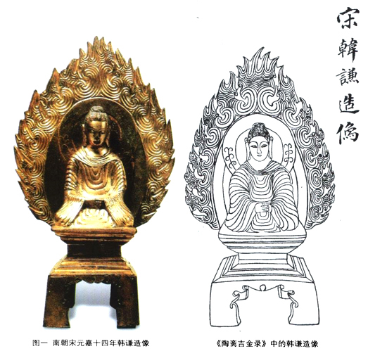 178 北朝時代の石窟と南朝仏 : 日本じゃ無名？の取って置きの