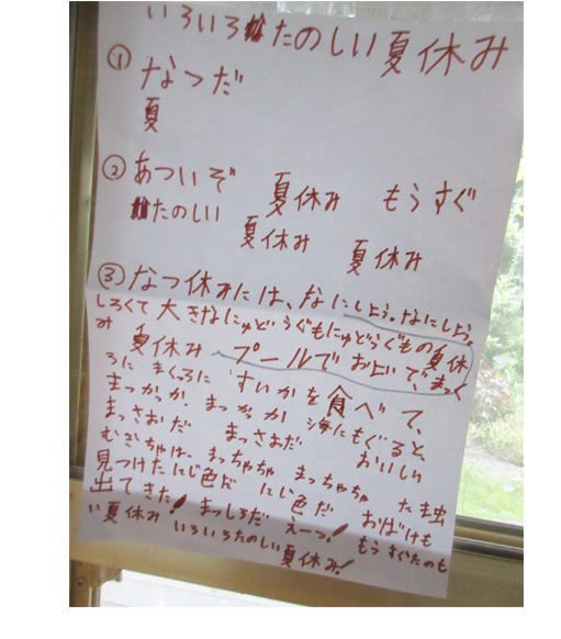 夏ぼうし・小学生クラス(比良)_f0211514_2142328.jpg