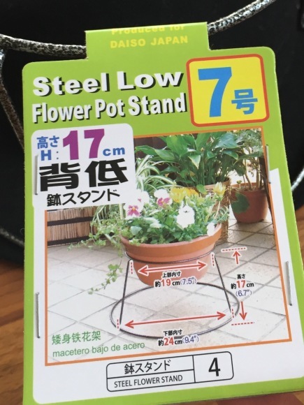 帽子収納に最適 100均のあのスタンドが大活躍 ちょこっとお役立ち 日々の暮らしと手仕事 帽子収納に最適 100均のあのスタンドが大活躍 ちょこっとお役立ち 日々の暮らしと手仕事