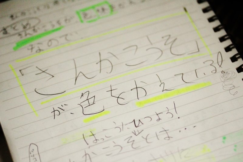作手にて紅茶作り体験_b0220318_11570667.jpg