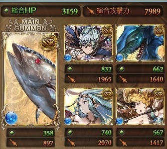 夏だ 海だ 水着ガチャだ ウサミンpのグラブル日記