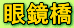 c0119160_22415949.gif