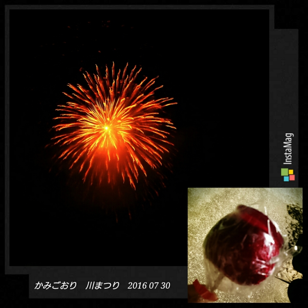 花火大会_b0328361_20324329.jpg