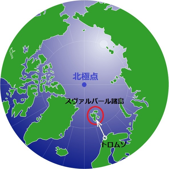 トロムソから世界最北の町へ ノルウェー北極圏の街へ