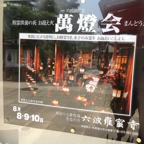 葉月のあまたの会 お知らせ_b0153663_18180858.jpeg