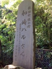 ハルらんらん♪_c0166264_1142111.jpg