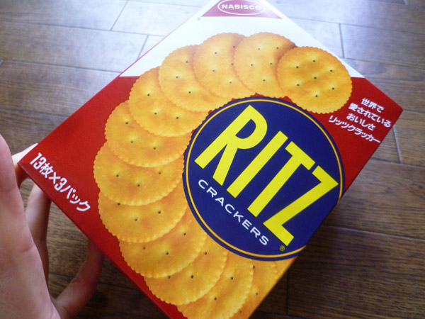 【ヤマザキナビスコ】RITZ_c0152767_21385570.jpg