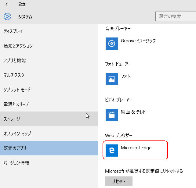 Edgeで正常に表示されないページがある_f0070279_9352441.jpg