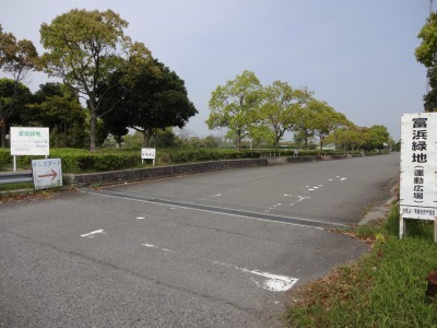富浜緑地に新しい看板を設置しました!_d0338682_11095189.jpg