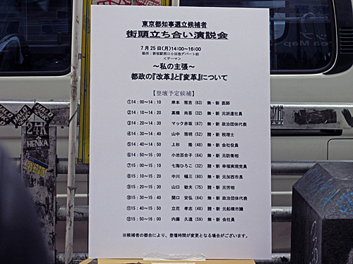 a0188487_237440.jpg