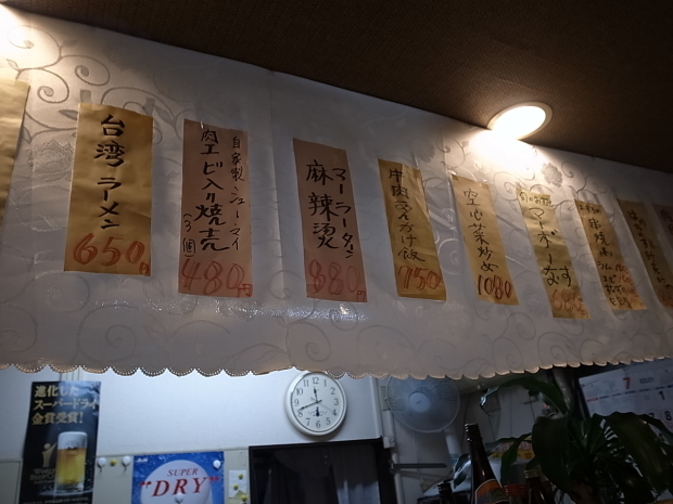 f0197703_19004128.jpg