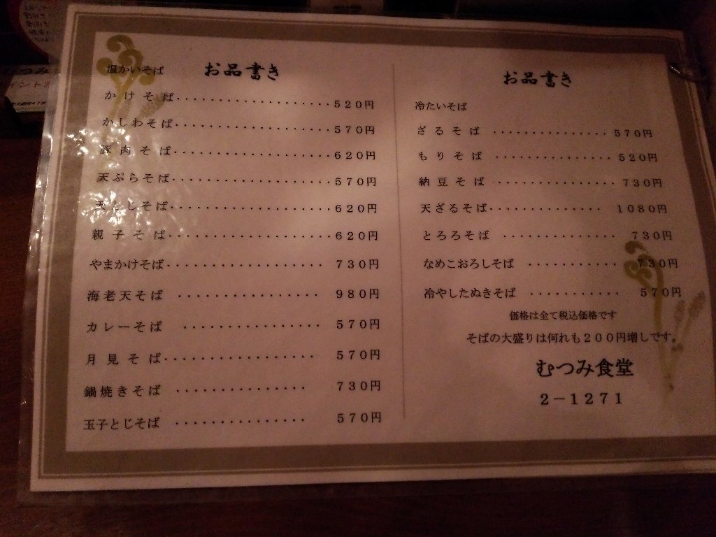 b0128821_05535927.jpg