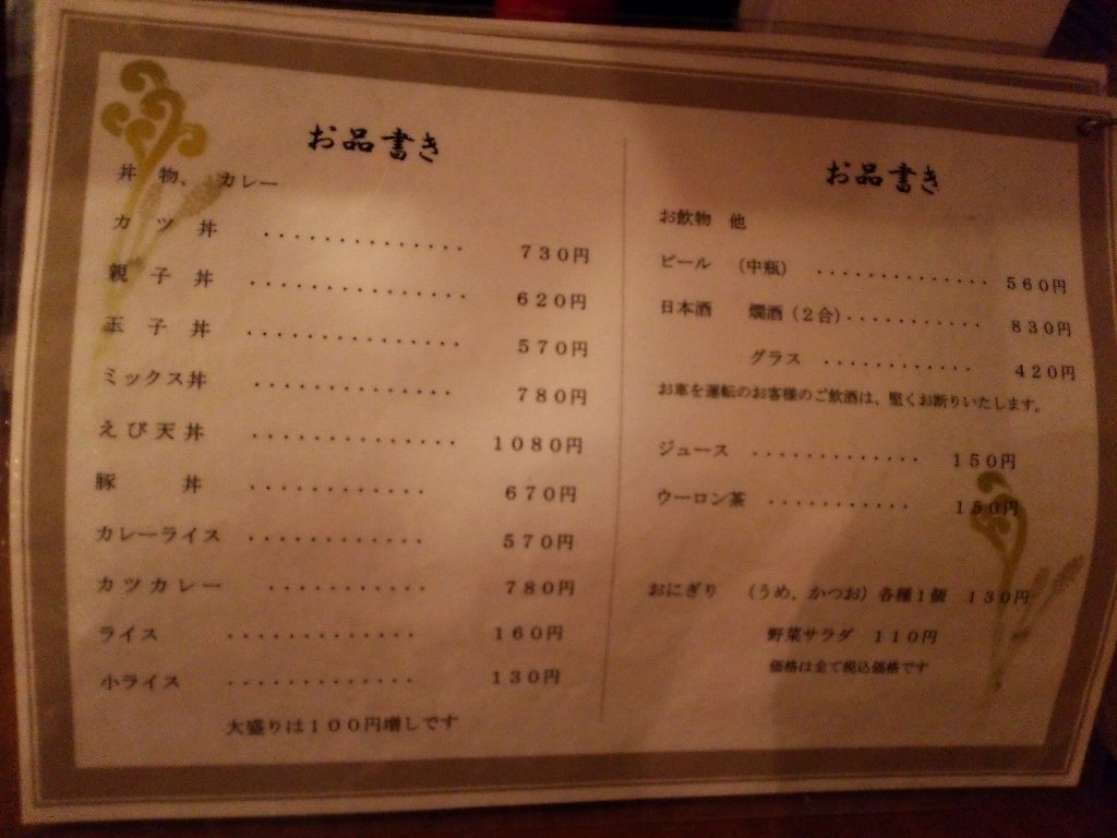 b0128821_05540394.jpg
