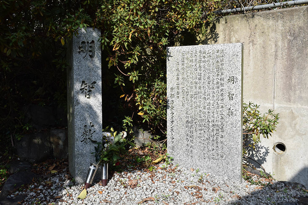 山崎合戦のまちを歩く。 その15 「明智藪~明智光秀胴塚~小栗栖八幡宮」_e0158128_21023881.jpg