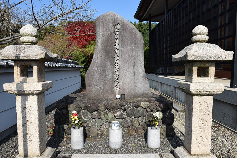 山崎合戦のまちを歩く。 その15 「明智藪~明智光秀胴塚~小栗栖八幡宮」_e0158128_21041320.jpg