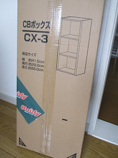 引越しました_b0320131_23201682.jpg