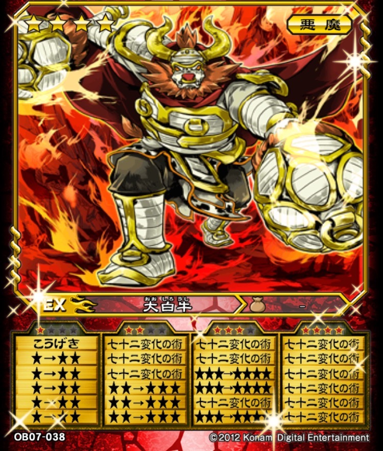 イベント19日目 猿に再び変化埋めを ようなしのオレカバトル漫遊記