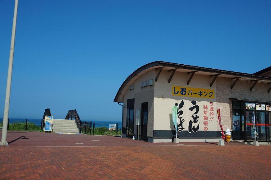 結婚式とついでに能登半島　1_b0323340_15324822.jpg