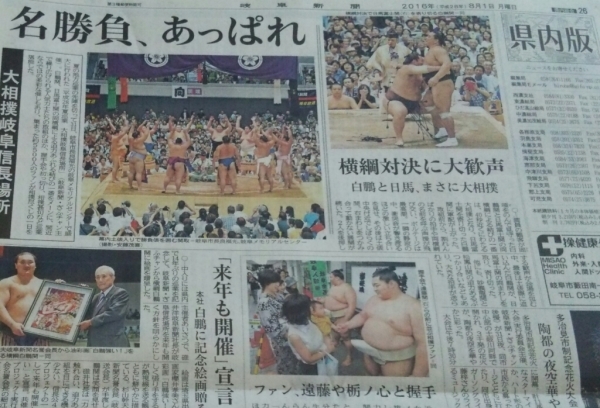 来年は、県別対抗団体戦_a0272042_09062845.jpg