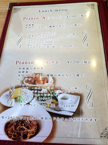 イタリア料理 GIRASOLE (ジラソーレ)_e0292546_21513204.jpg