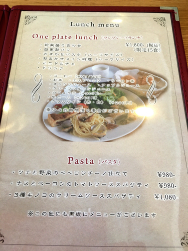 イタリア料理 GIRASOLE (ジラソーレ)_e0292546_21513217.jpg
