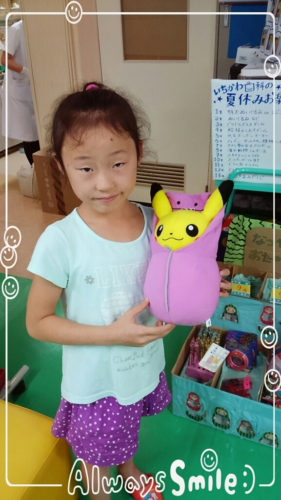 夏休みお楽しみくじ写真館☆part3_c0357454_07052591.jpg