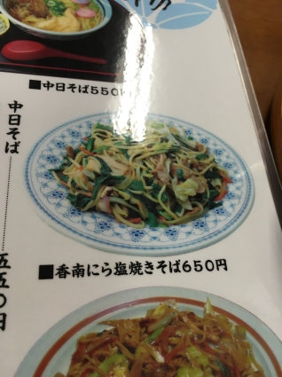 おっちょこちょい_a0163160_21283123.jpg