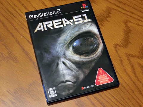 旧作漁り・振り返りの刻（7）】：『AREA-51（エリア51）』（PS2
