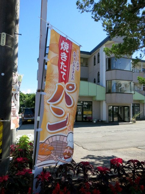 f0236260_22302716.jpg