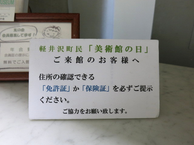 f0236260_23552840.jpg