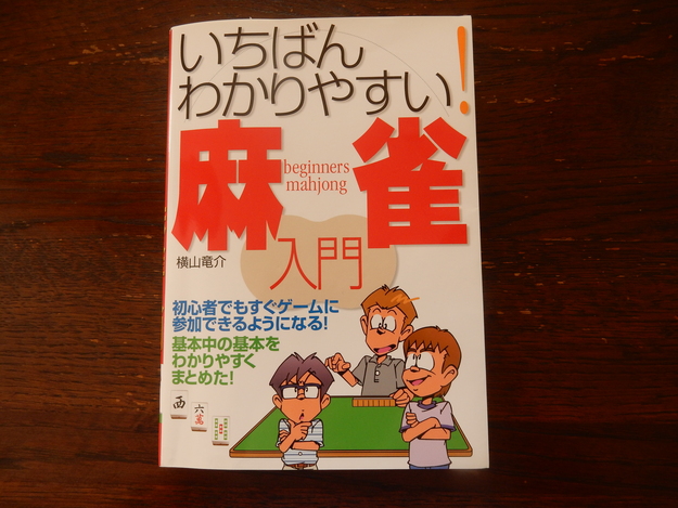 ’16,8,2(火)夏真っ盛り!_f0060461_9523542.jpg