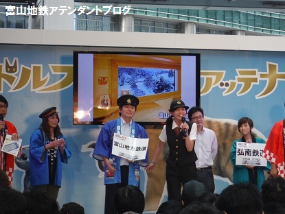 アルプス5周年記念☆アテンダントクイズ!その3_a0243562_09452524.jpg