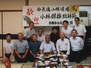 京都市合気道連盟35周年講習会・演武会_f0019563_13152661.jpg