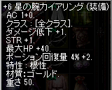 b0083880_7554886.png
